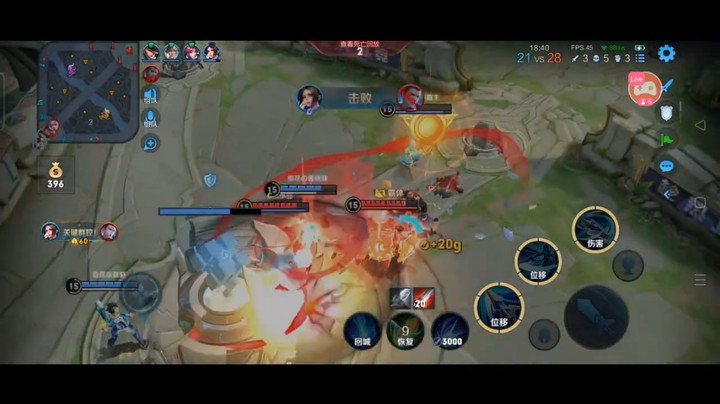 王者荣耀  韩信起飞 巅峰赛细节x1