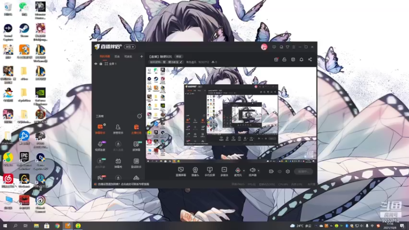 【2021-10-08 17点场】海岛晨风：【直播】随便玩玩