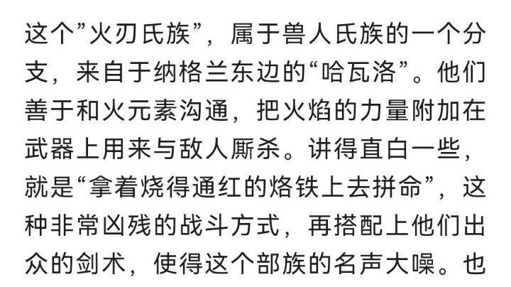 英灵传说
