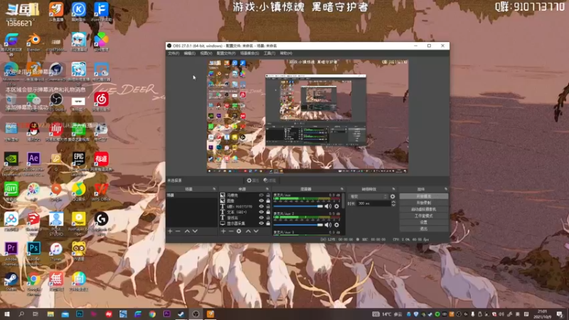 【2021-10-09 21点场】上宫儿闲：【二闲】失忆症重生