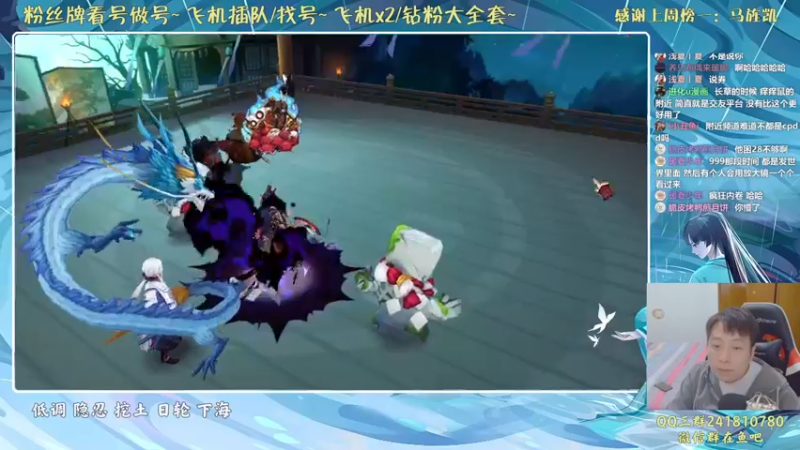 【2021-10-09 23点场】血墨丶：双倍亲密度！双倍上限！