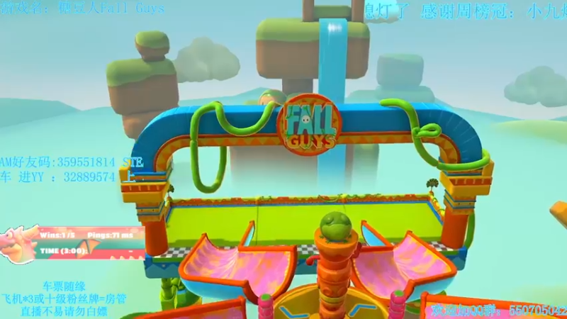 【2021-10-09 20点场】我最强阿啊啊：【斗鱼最强丨糖豆人】戒烟的第291天