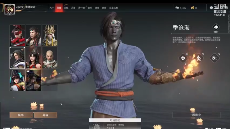 【2021-10-09 20点场】夜璟丶：亚服 炸鱼 让他们感受一下我的菜