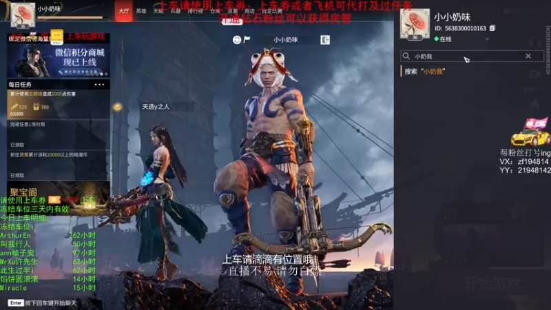 【2021-10-05 03点场】老枼头：带新手！带上分！哎呀随便玩了