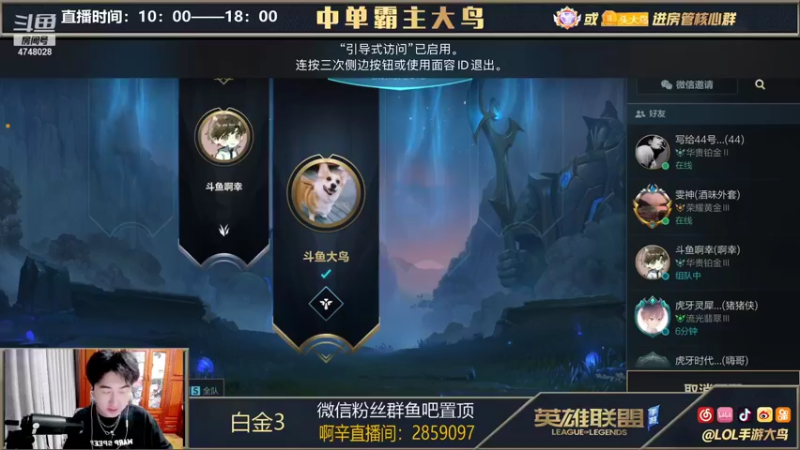 【2021-10-09 20点场】大鸟Irelia：霸榜国一刀妹中单无限单杀