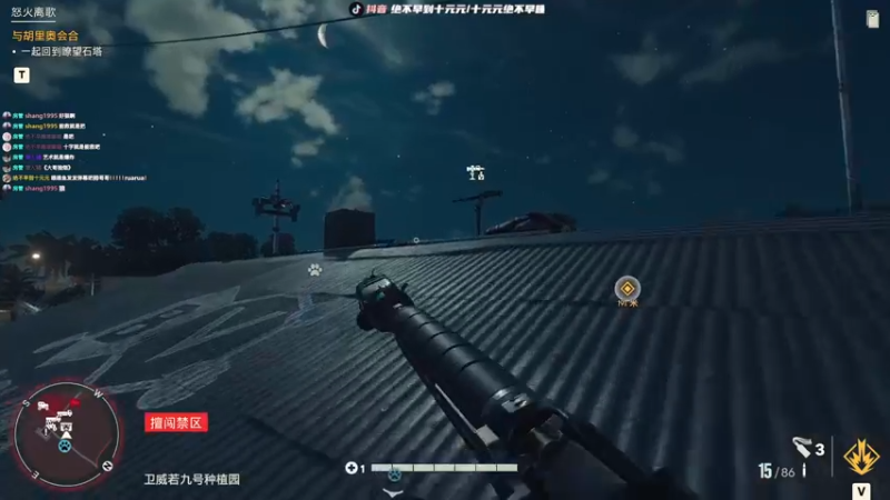 【2021-10-09 22点场】绝不早到十元元：双倍 :）孤岛惊魂6