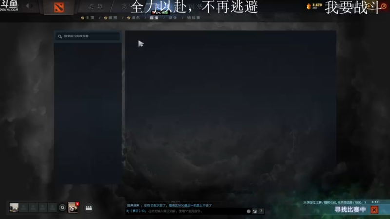 【2021-10-09 23点场】凄绝的hey：难道你忘了你要做什么吗？