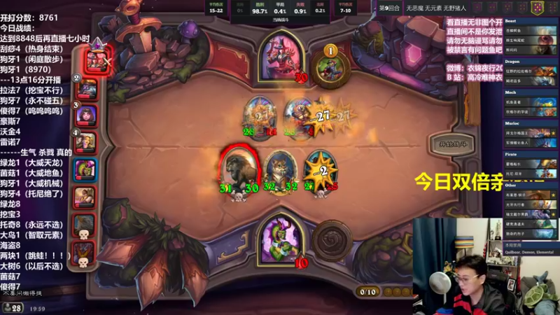 【2021-10-10 19点场】衣锦夜行：周末愉快，双倍亲密度