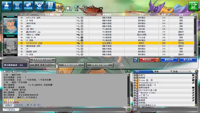 热血英豪.GetAmped___21┃10│10___周末狂欢夜｜GetAmped in the Weekend Nig