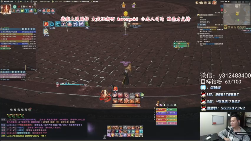 【2021-10-09 22点场】老杨怪：泥头车发车了！发车了！