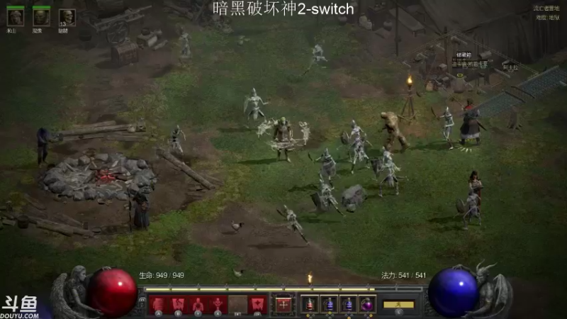 【2021-10-10 00点场】老鹤K：NS暗黑破坏神2重制开荒