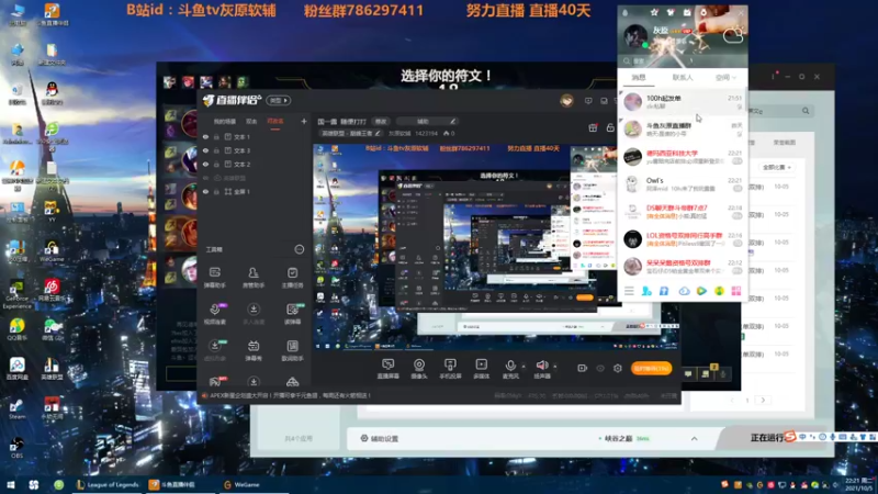 【2021-10-05 22点场】灰原软辅：国一露  随便打打