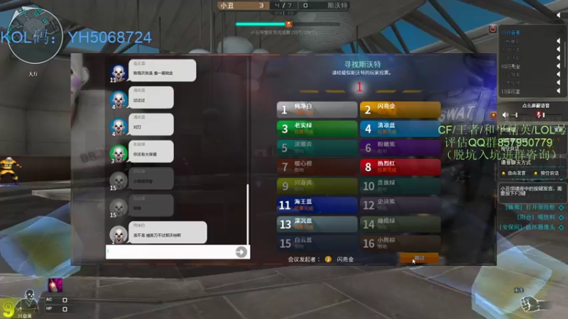 【2021-10-09 23点场】生化利刃一冷风：冷风:开摆