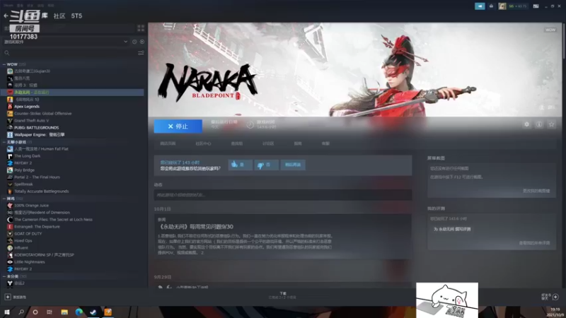 【2021-10-09 19点场】守月啊：随便玩玩=.= 10177383
