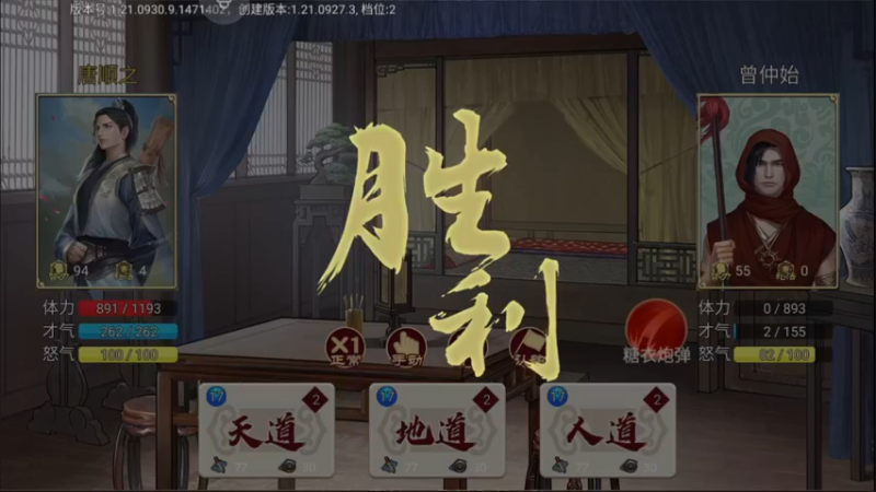 【2021-10-09 14点场】AA丶中中：一起来橙光游戏！