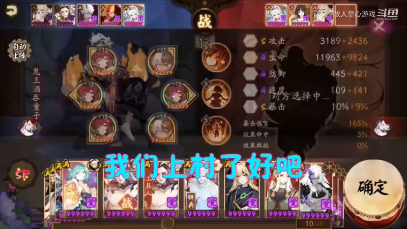 平民阴阳师@低配@不冲浪40简单教学