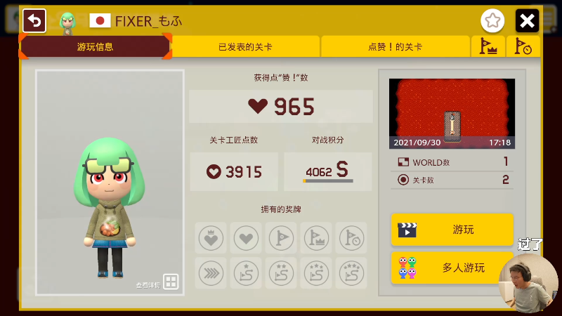 【马里奥制造】超级小桀的精彩时刻 20211010 14点场