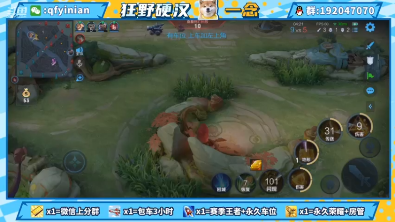 【2021-10-05 15点场】清浮一念：社恐歌神峡谷划水教学