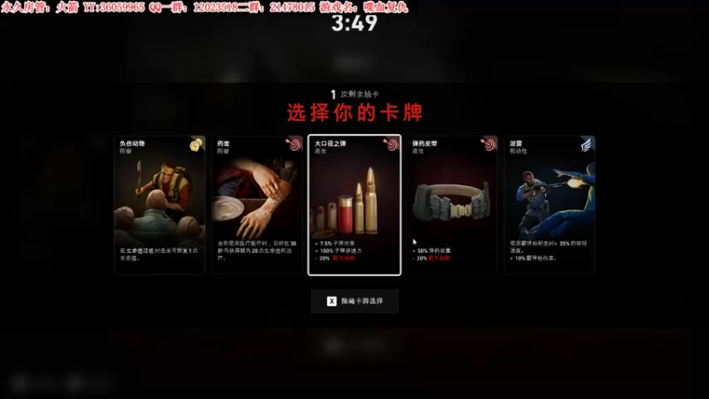 【2021-10-09 18点场】老田啦：【二哥】加油鸭！