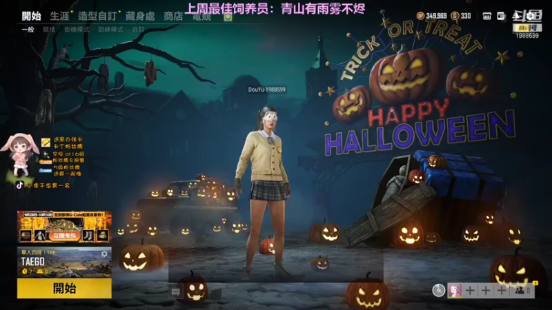 【2021-10-10 12点场】我就是小埋阿：小埋这孩子打小就聪明~