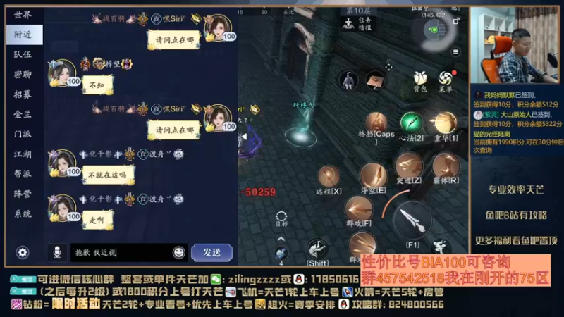 【2021-10-10 18点场】魔王紫灵：紫灵:掉归属就送红包