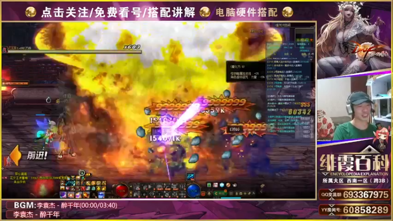 【2021-10-10 00点场】绯霞：视频回放，晚8点开播！
