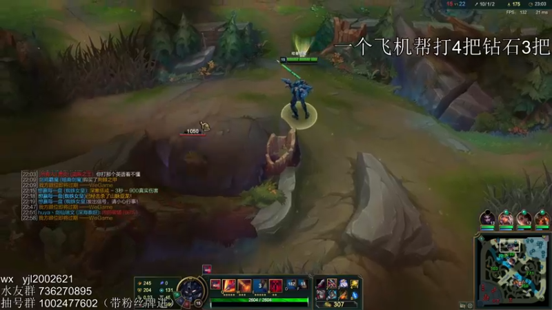 【2021-10-07 02点场】全能上单鸡老师：万豪剑魔铁男钻石教学
