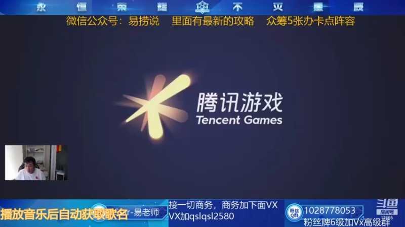 【2021-10-10 11点场】eStarPro易老湿：今天奶茶杯哦