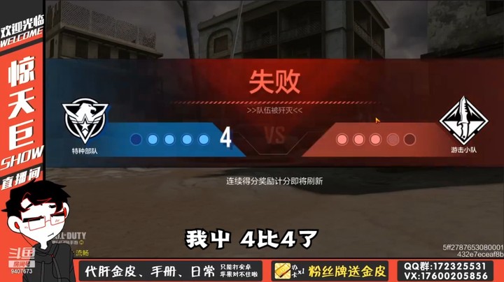 打爆破别太浪，看谁笑到最后