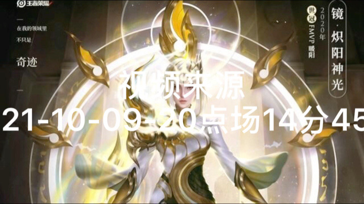 林蒙：队友是我们的好朋友