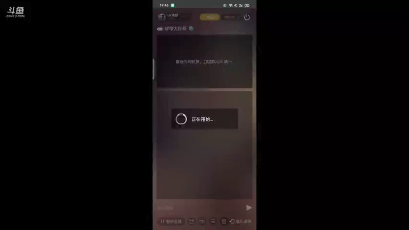 【2021-10-09 19点场】vlk清醒：直播中直播中