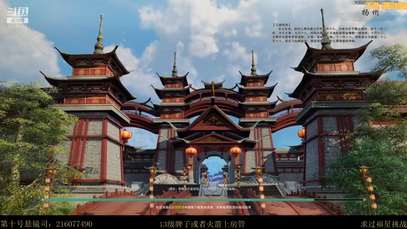 【2021-10-09 22点场】夏小花六：【少林】吃鸡