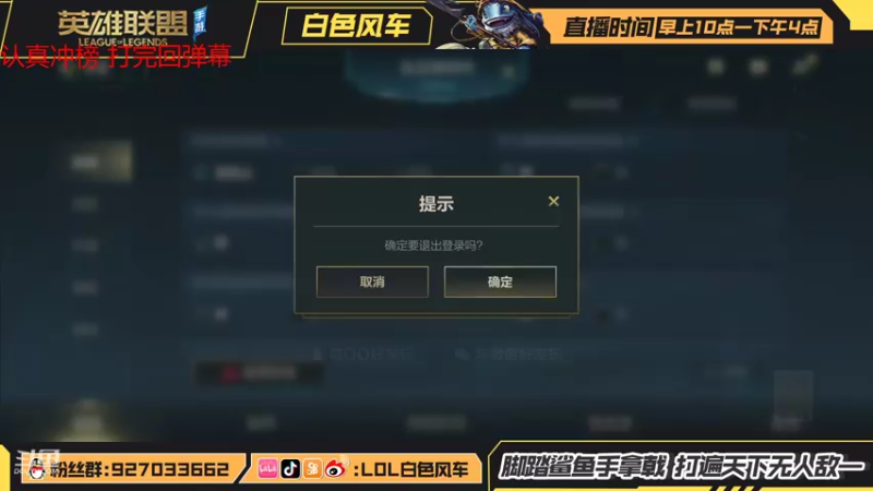 【2021-10-09 22点场】白色风车丶丶丶丶：国服第一小鱼人，B测C测国服都上过第一