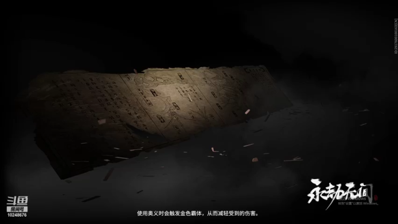 【2021-10-09 21点场】橘子家的一团Rou：永劫无间欢乐局