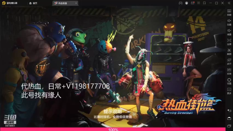 【2021-10-10 19点场】miracl8556：新人教学小能手