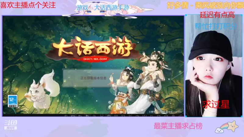 【2021-10-10 14点场】停留在雨中Cium：大话西游来了