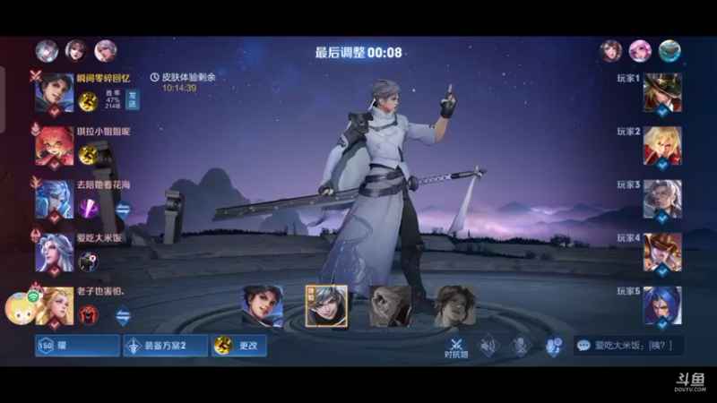 【2021-10-10 10点场】问路a：没什么操作 10126101