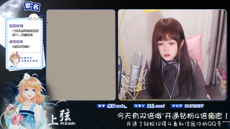 【二次元】纳豆nado的精彩时刻 20211010 22点场