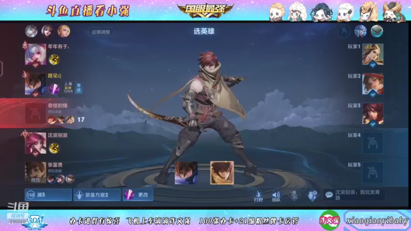 【2021-10-10 14点场】BOA小强：巅峰赛修仙之路