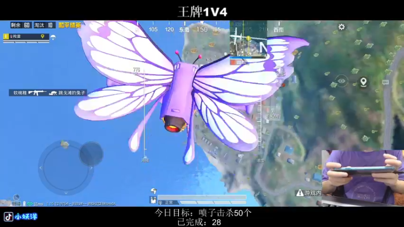 【2021-10-09 23点场】小妖洋：【有惩罚】今日有新目标哦~