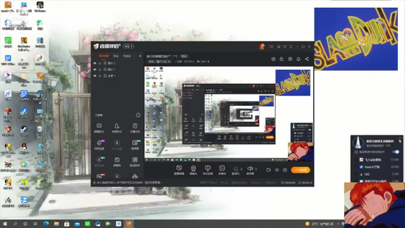 二花蜂的精彩时刻 20210928 12点场
