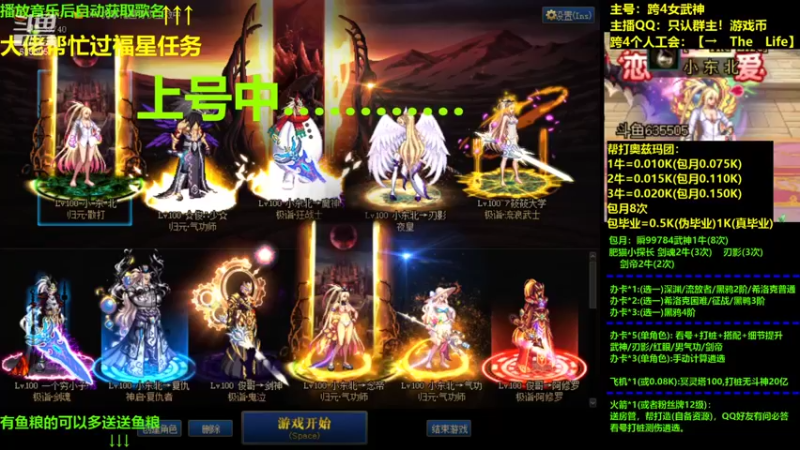 【2021-10-09 16点场】小东北女散打：跨4女武神：帮打看号测伤打造