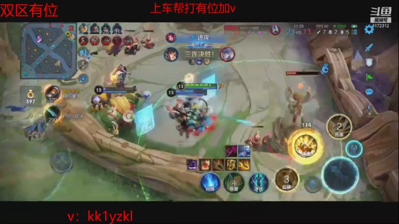 【2021-10-09 15点场】筱Kccc：带粉上车无敌连胜