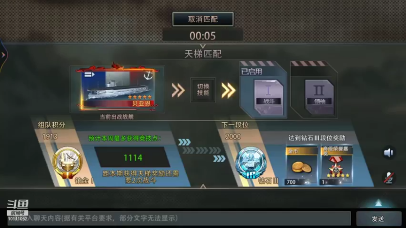 【2021-10-09 23点场】开小破飞机的贝壳：马里亚纳萌新开播
