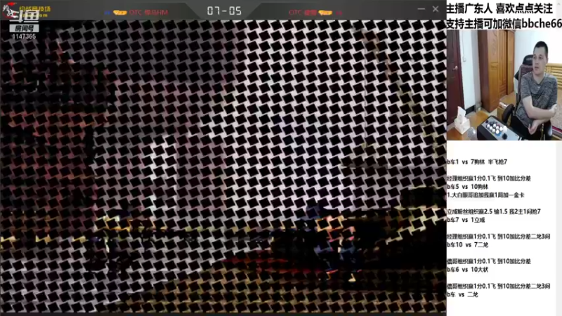 【2021-10-10 00点场】OTC装甲车：装甲车直播间