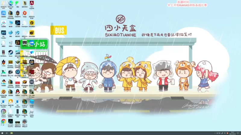 【2021-10-10 10点场】蓝战非OvO：不上大师不下播 70002