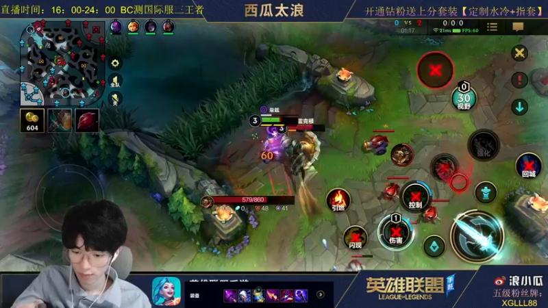 【2021-10-10 14点场】西瓜太浪xx：【法王】第一中单在线教学