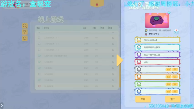 【2021-10-07 00点场】我最强阿啊啊：【斗鱼最强丨糖豆人】国庆七天乐糖豆也快乐