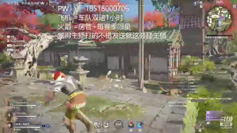 【2021-10-09 23点场】余罪不甩锅：【有车位】车队炸鱼顶级丝滑体验