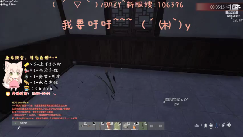 【2021-10-09 13点场】白狄嘟：小白:小白:新手上路!我来了!